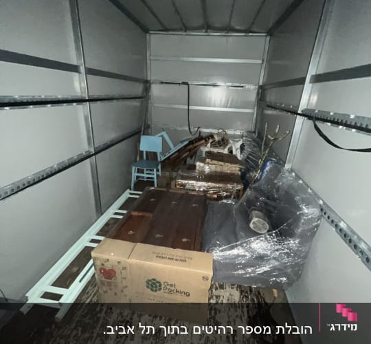 ארגזים ופריטים עטופים בתוך משאית הובלה